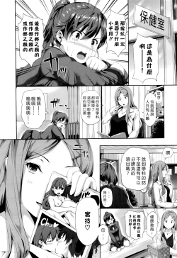 Page 181 of ハーレムタイム