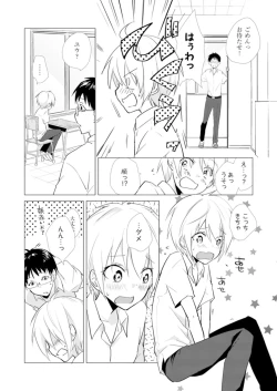 Page 7 of Nyotayan! Oshioki Namaiki Nyotaika Yankee 10