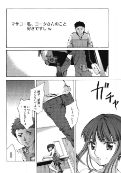 Page 102 of E-Communication