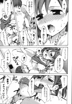 Page 123 of E-Communication