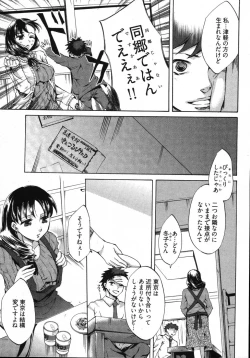 Page 135 of E-Communication