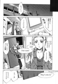 Page 14 of E-Communication