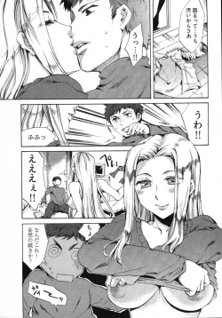 Page 15 of E-Communication