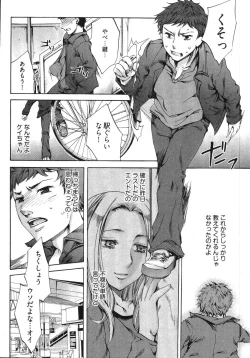 Page 70 of E-Communication