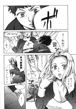 Page 72 of E-Communication