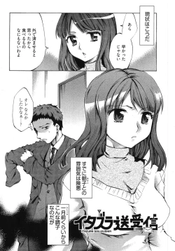 Page 92 of E-Communication