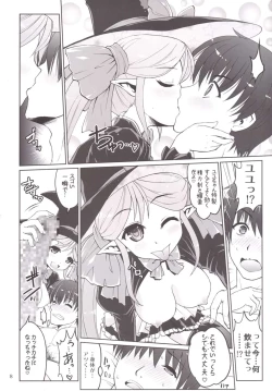 Page 7 of Yotogino Ojikan 3