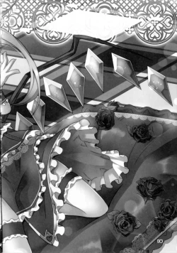 Page 17 of FLAN-CHAN COOL BIZ