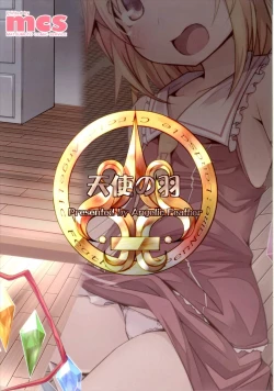 Page 22 of FLAN-CHAN COOL BIZ