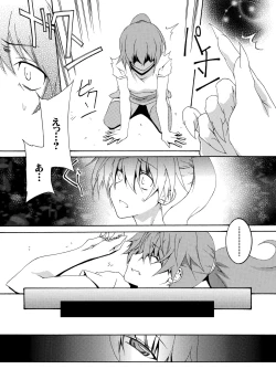 Page 12 of Moto Mahou Shoujo Fukushuu Dorei 01