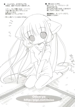 Page 10 of Naru Hina Z 2