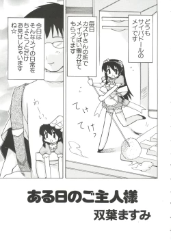 Page 113 of Naru Hina Z 2