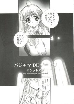 Page 11 of Naru Hina Z 2