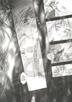 Page 14 of Naru Hina Z 2