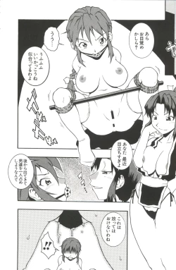 Page 152 of Naru Hina Z 2