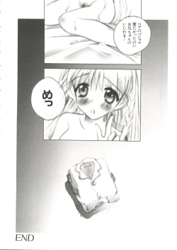 Page 16 of Naru Hina Z 2