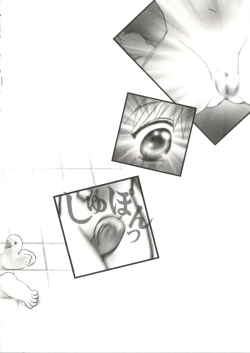 Page 18 of Naru Hina Z 2