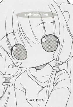 Page 4 of Naru Hina Z 2