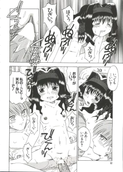 Page 52 of Naru Hina Z 2