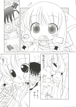 Page 7 of Naru Hina Z 2