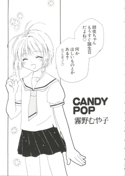 Page 87 of Naru Hina Z 2