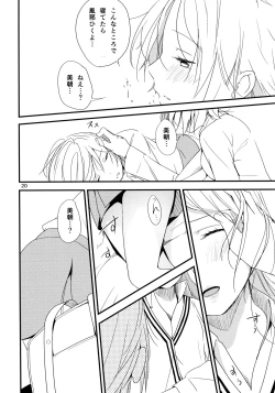 Page 20 of Ikujinashi Yomi to Mahiru to Mia