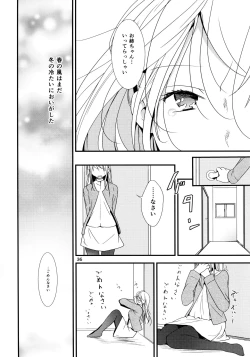 Page 36 of Ikujinashi Yomi to Mahiru to Mia