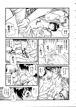 Page 113 of Naru Hina Z 3