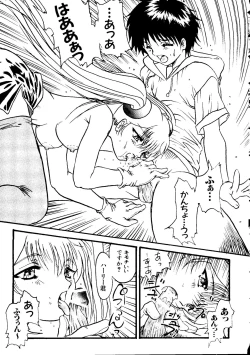 Page 115 of Naru Hina Z 3