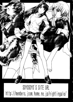 Page 159 of Naru Hina Z 3