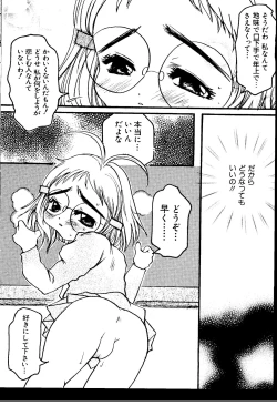 Page 16 of Naru Hina Z 3