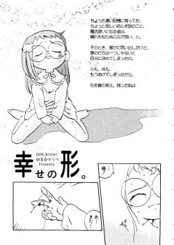 Page 37 of Naru Hina Z 3