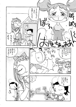 Page 38 of Naru Hina Z 3