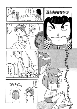 Page 44 of Naru Hina Z 3