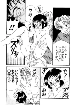 Page 78 of Naru Hina Z 3