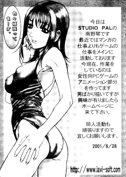 Page 8 of Naru Hina Z 3