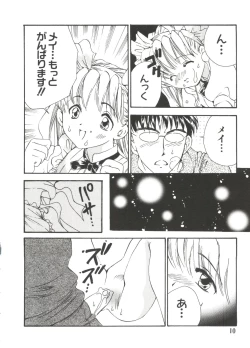 Page 10 of Naru Hina Z 4
