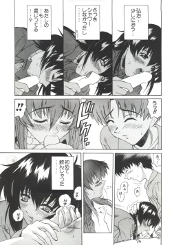 Page 123 of Naru Hina Z 4