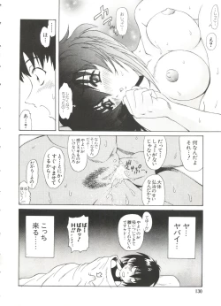 Page 130 of Naru Hina Z 4