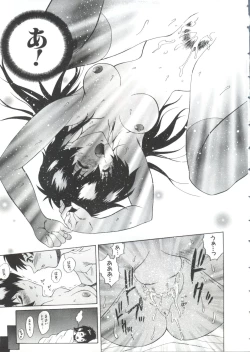Page 141 of Naru Hina Z 4