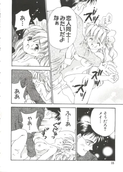 Page 18 of Naru Hina Z 4