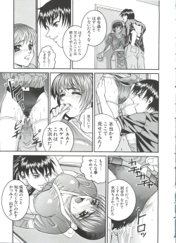 Page 29 of Naru Hina Z 4