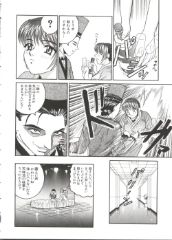 Page 38 of Naru Hina Z 4