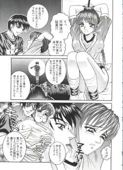 Page 39 of Naru Hina Z 4