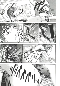 Page 51 of Naru Hina Z 4