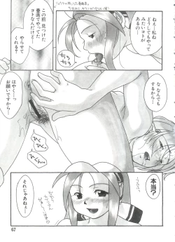 Page 67 of Naru Hina Z 4