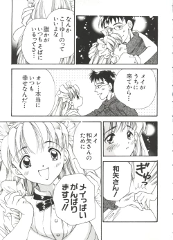 Page 7 of Naru Hina Z 4