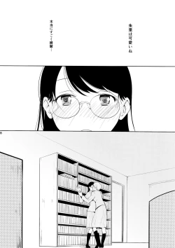 Page 28 of Orange Ouji-sama to Aikotoba