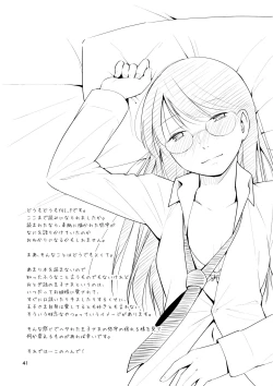 Page 41 of Orange Ouji-sama to Aikotoba