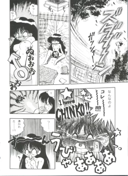 Page 120 of From the Moon